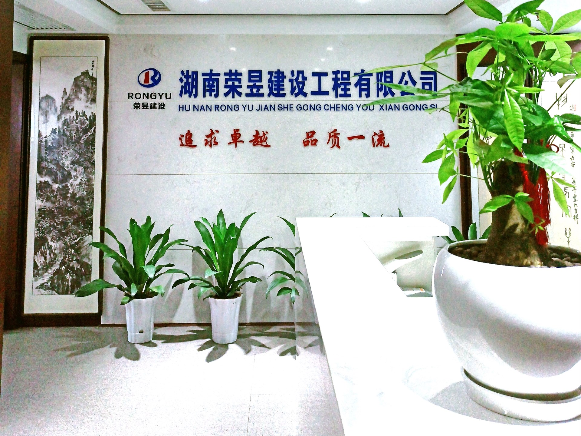 辦公環境