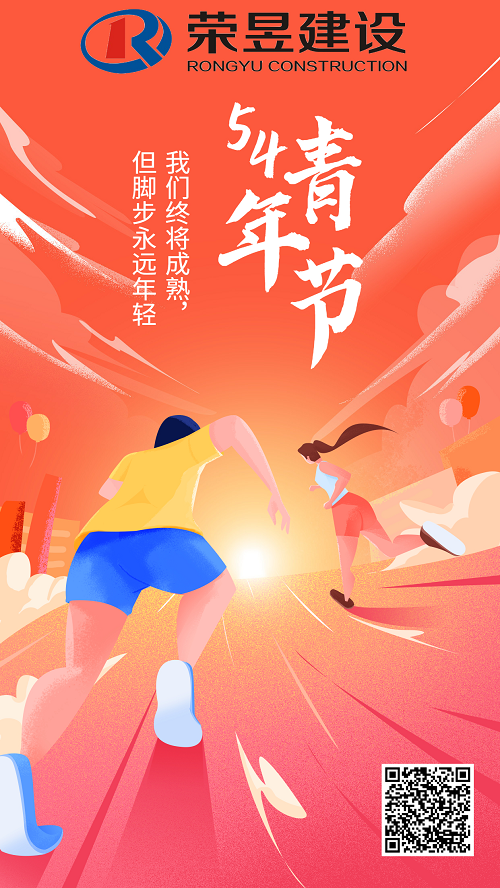 榮昱建設,湖南榮昱建設工程有限公司  官網歡迎您,建設工程,消防設施維護,消防咨詢,消防安全評估